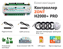 ZONT H2000+ Pro Универсальный GSM / Wi-Fi / Etherrnet контроллер с доставкой в Киров
