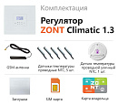 ZONT Climatic 1.3 Погодозависимый автоматический GSM / Wi-Fi регулятор (1 ГВС + 3 прямых/смесительных) с доставкой в Киров