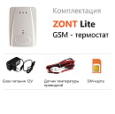 ZONT LITE GSM-термостат без веб-интерфейса (SMS, дозвон) с доставкой в Киров